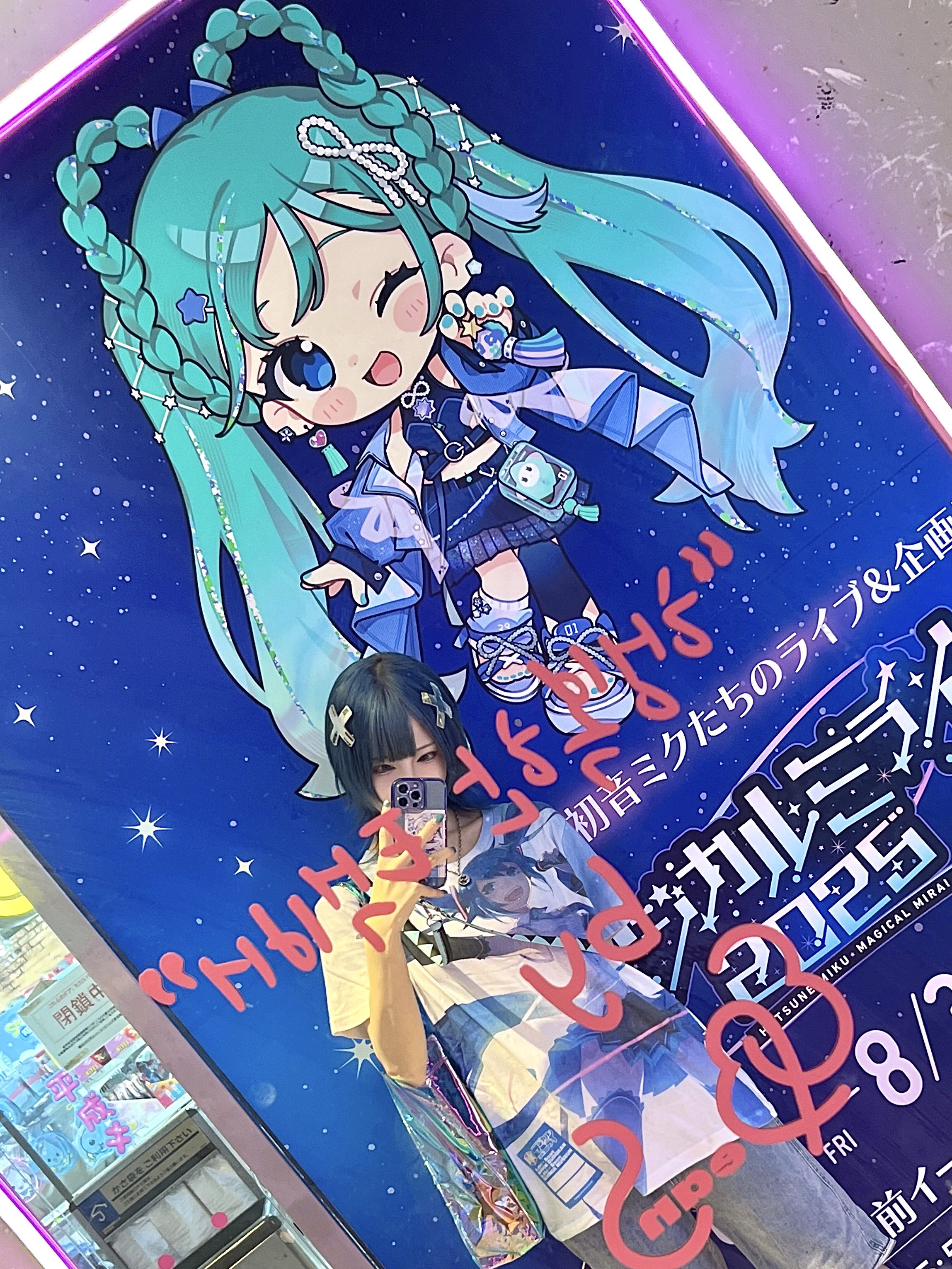 ☆しらゆき♬☆ Highlights by しらゆき❄️ (@Snow_White__y) / X