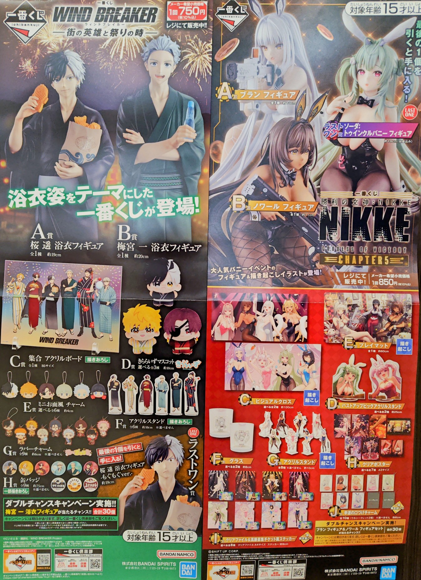 NIKKE 再販ページ　スクエア＋ABビーズ　丸めて発送 おもちゃのたかはし ‎ܰ公式 ܱ on X: 