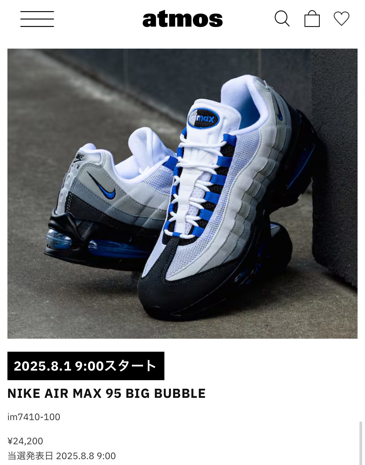 おまとめ① 抽選販売のお知らせNike Air Max 95 Og｜スニーカー