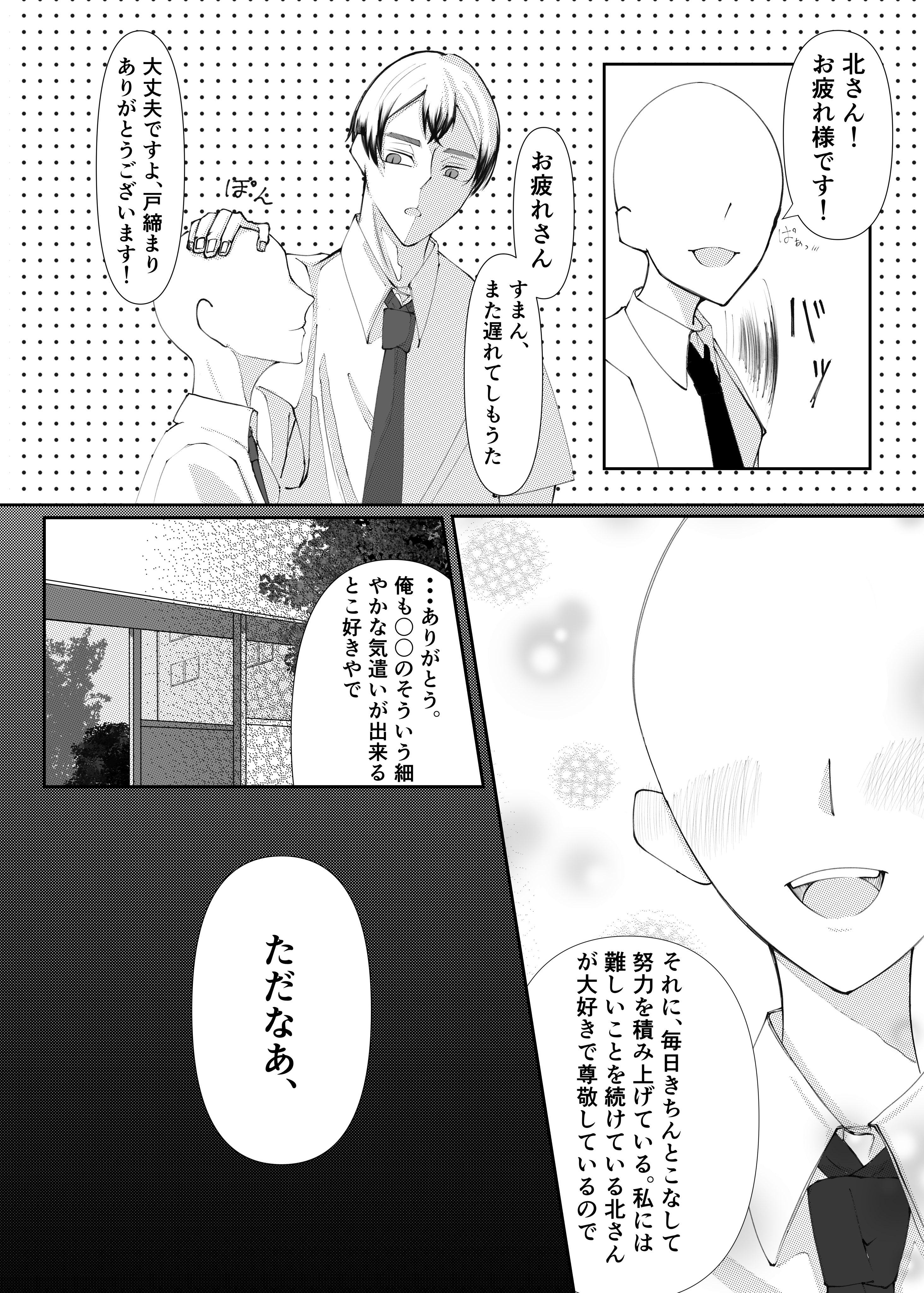 けーも (@kemoranpaseran) / X