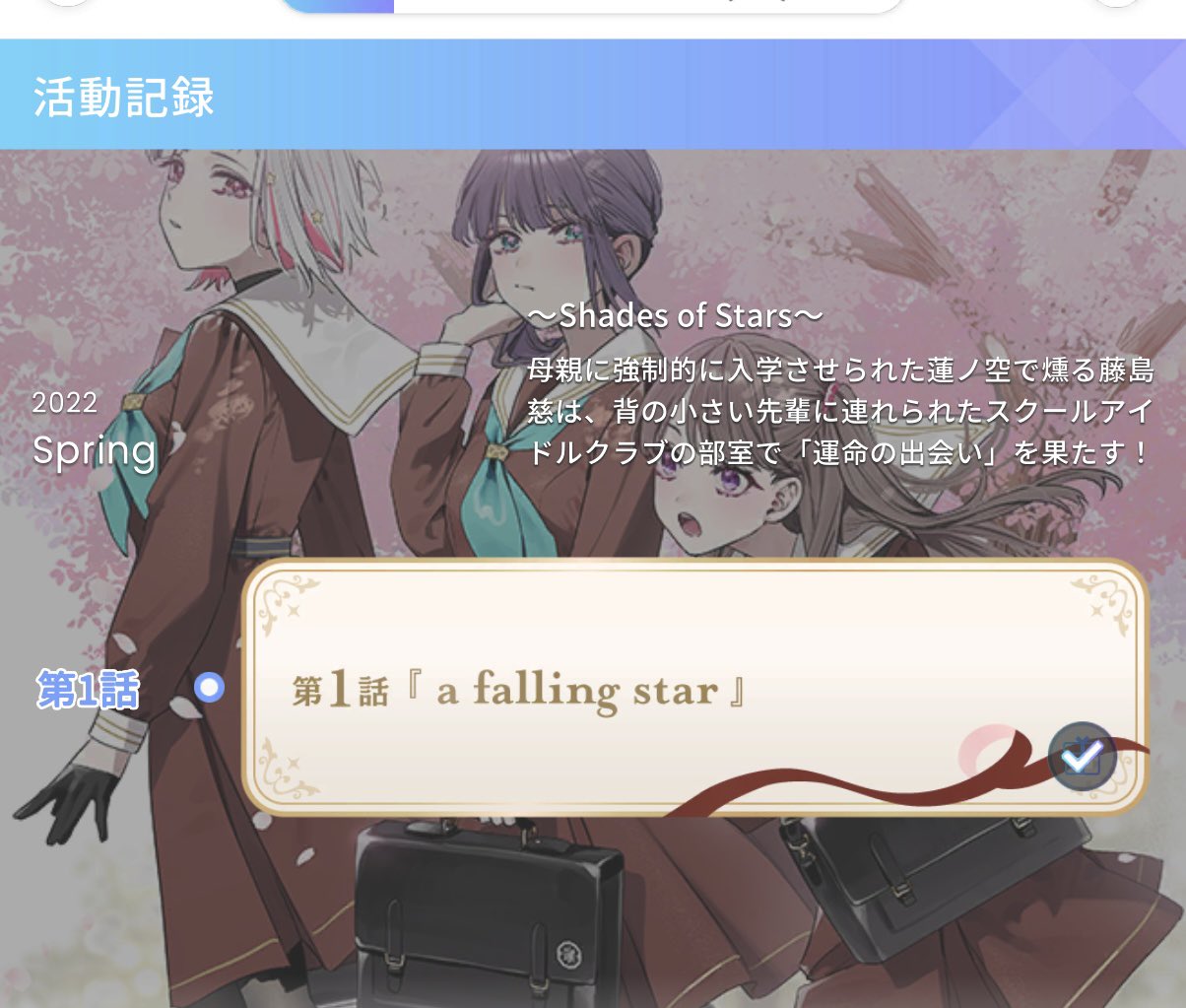 月音こな on X: 