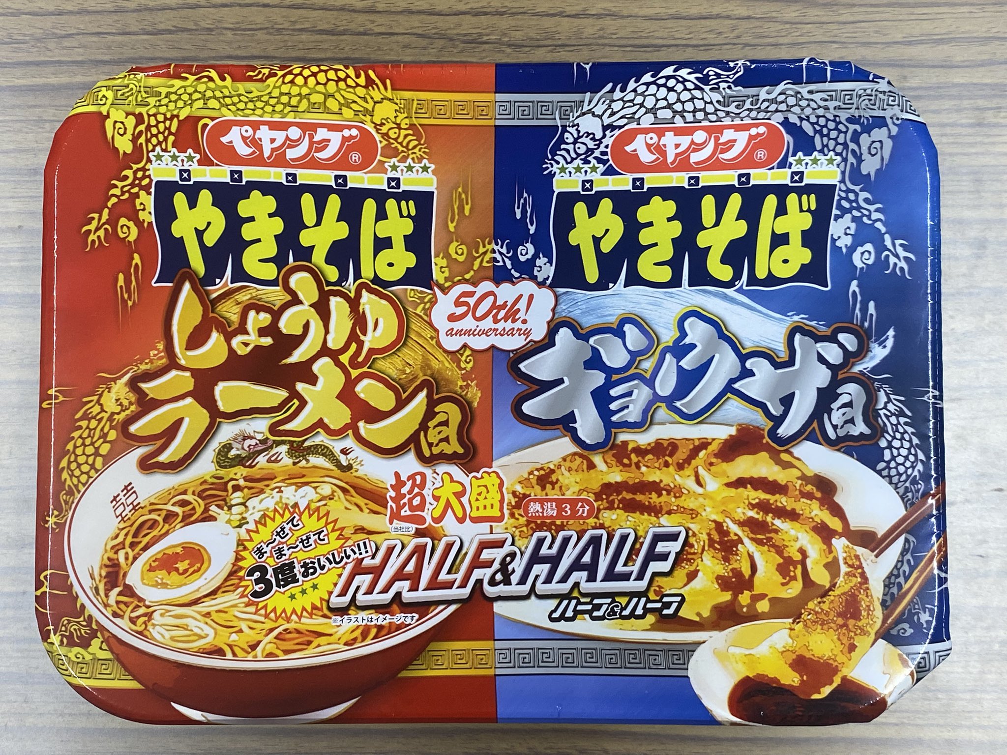 ペヤング ちゃぶ台 Amazon.co.jp: ペヤング ちゃぶ台 : ホーム＆キッチン