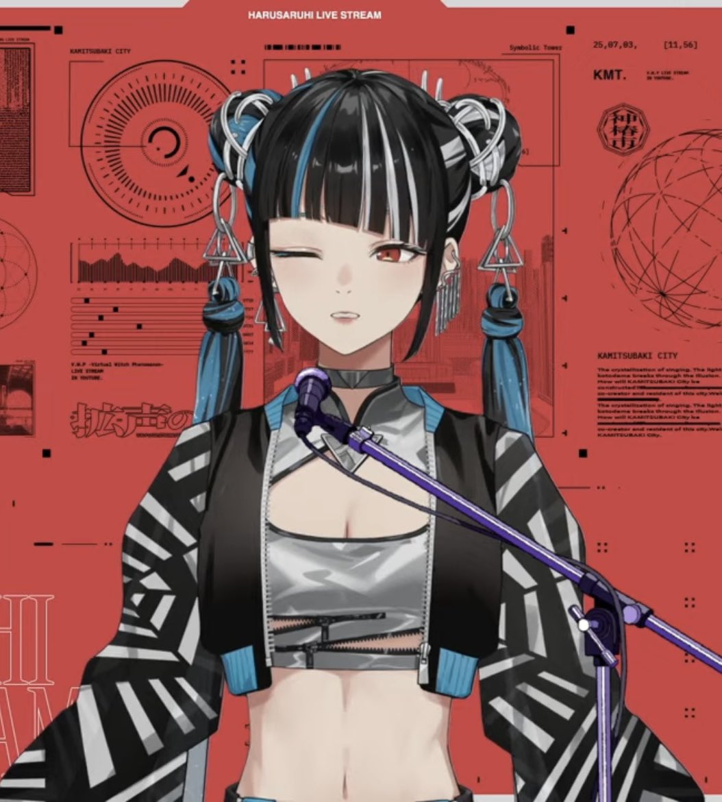 いもてん🍠@観測者 on X: 
