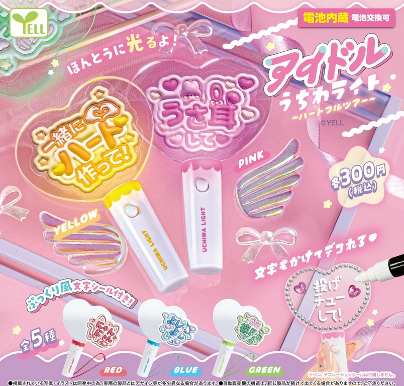 ♡mi様ご確認♡ はじめよう！UQ WiMAX契約者様 × au ID｜【公式】UQ WiMAX