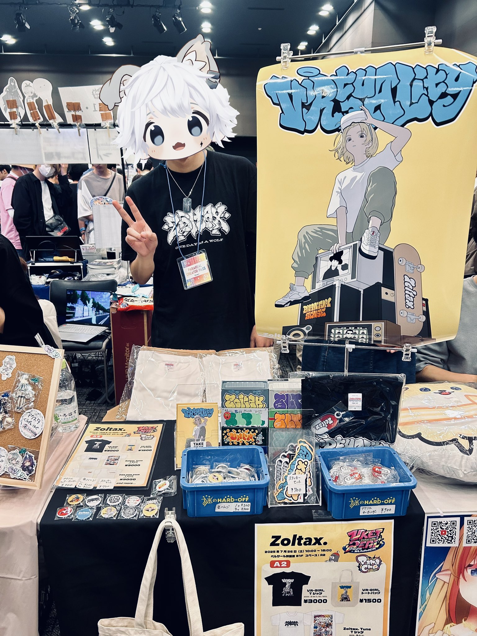 さはら様 リクエスト 7点 まとめ商品 super_barahara.png