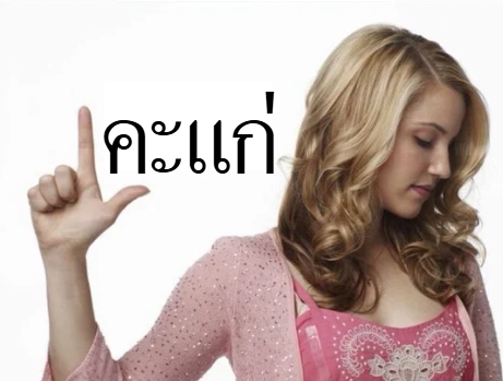 thegodfahmuii's tweet photo. ไม่เคยทำให้ผิดหวังยุแร้ว https://t.co/KNVUhN8Era