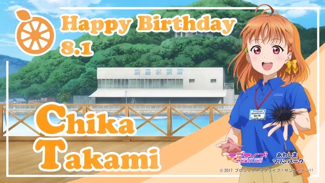 ラブライブ サンシャイン　淡島マリンパーク限定　あわしま　バースデー ラブライブ サンシャイン 淡島マリンパーク限定 あわしま バースデー