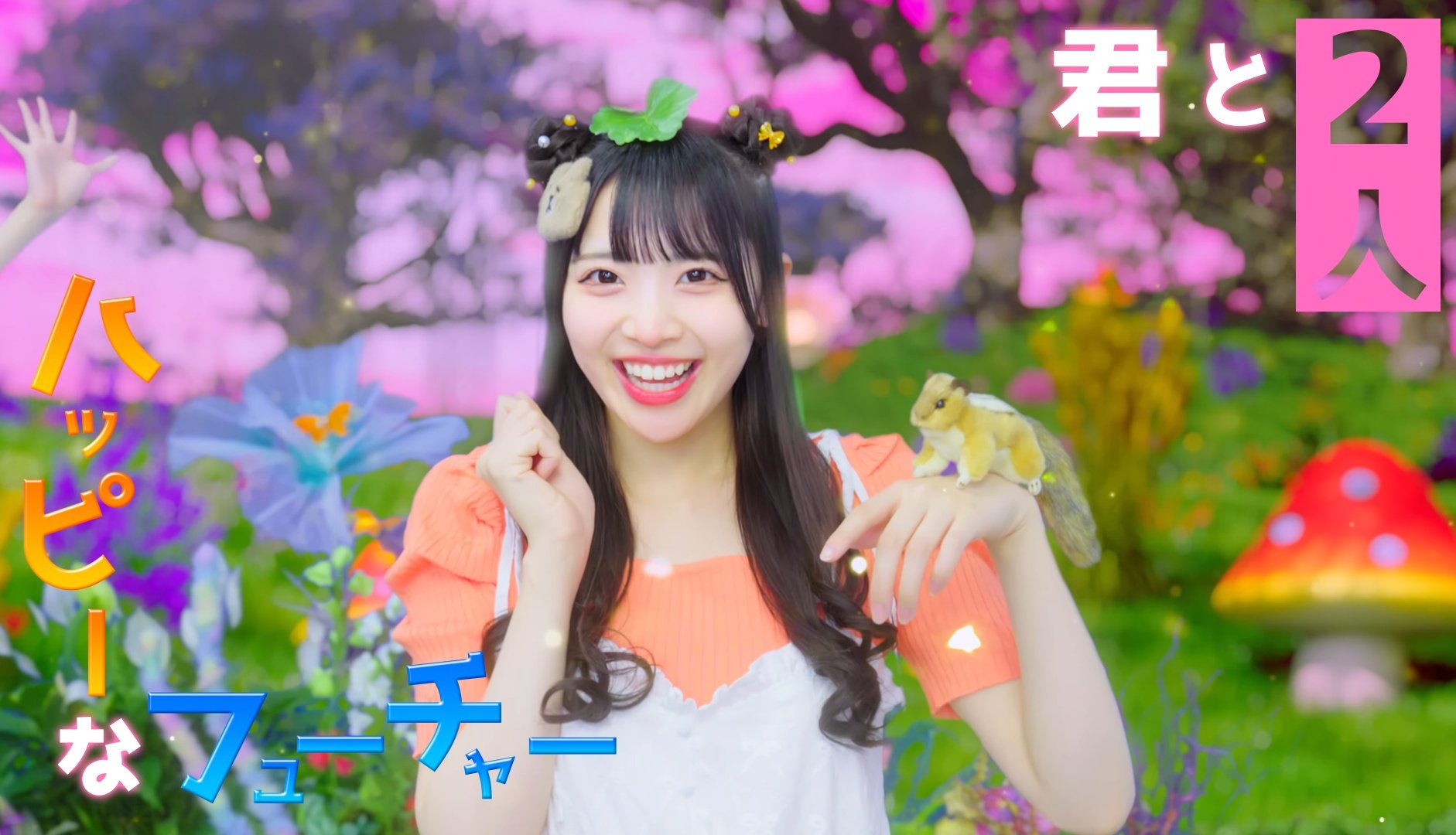 iLiFE! 小熊まむ ランチェキ デコチェキ iLiFE! 小熊まむ ランチェキ