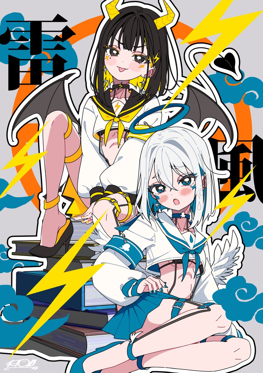 夏コミ新刊🌻『風天雷電図』⚡️⑨🌬️
#創作 #オリジナル #C106