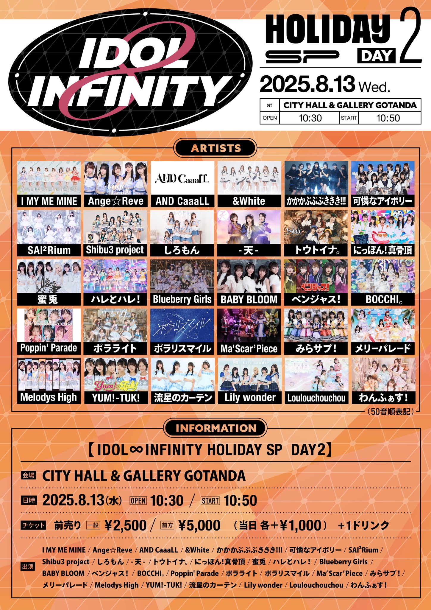 かとぱんだ (@katopanda0655) / X