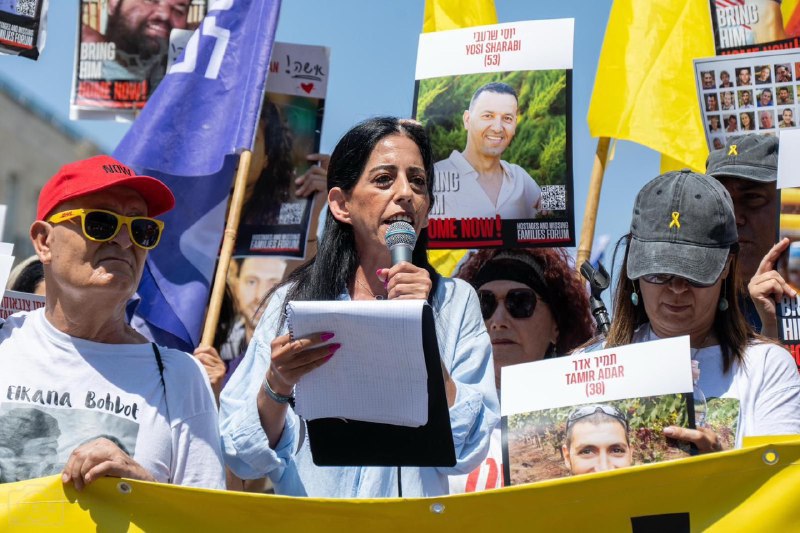 Einav Zangauker et les mères des otages Israéliens ont lancé un appel aux mères d'Israël : « J'ai besoin de vous, oui de vous, mère.
J'ai besoin que vous descendiez dans la rue et que vous criiez au nom de votre miséricorde, en mon nom, en notre nom.
Appelez assez fort pour la
