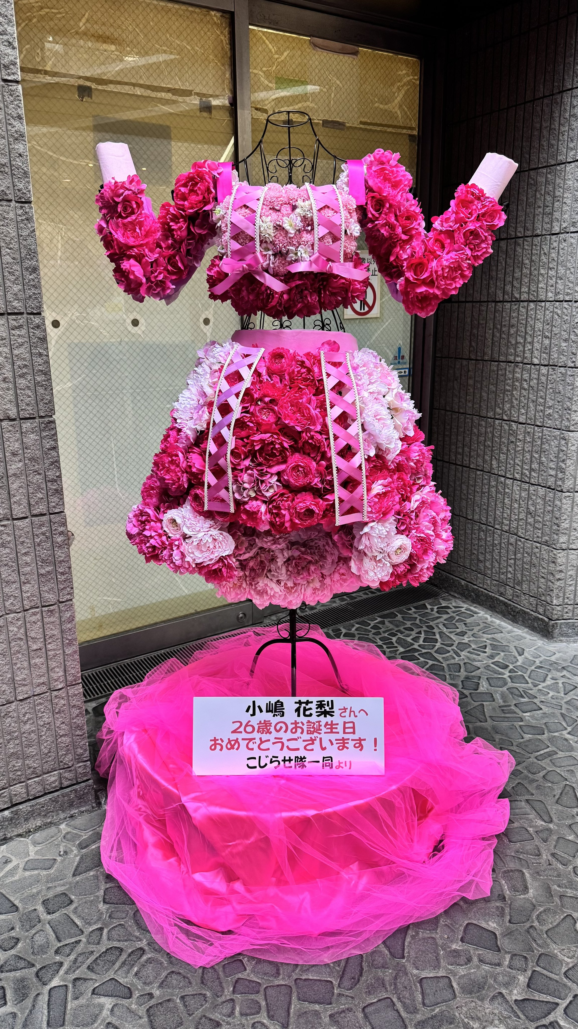 2019年7月16日『2番目のドア』小嶋花梨 生誕祭 2種 生写真 小嶋花梨(NMB48) on X: 