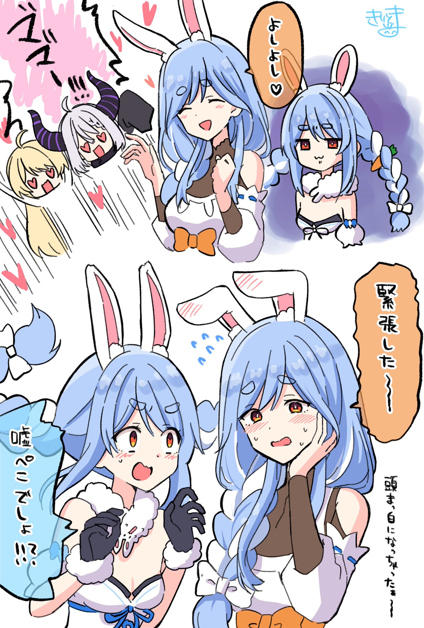 きりとま on X: 