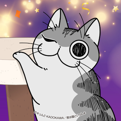 たんたんさん。ご確認お願いいたします♡ 早く帰ってこー！