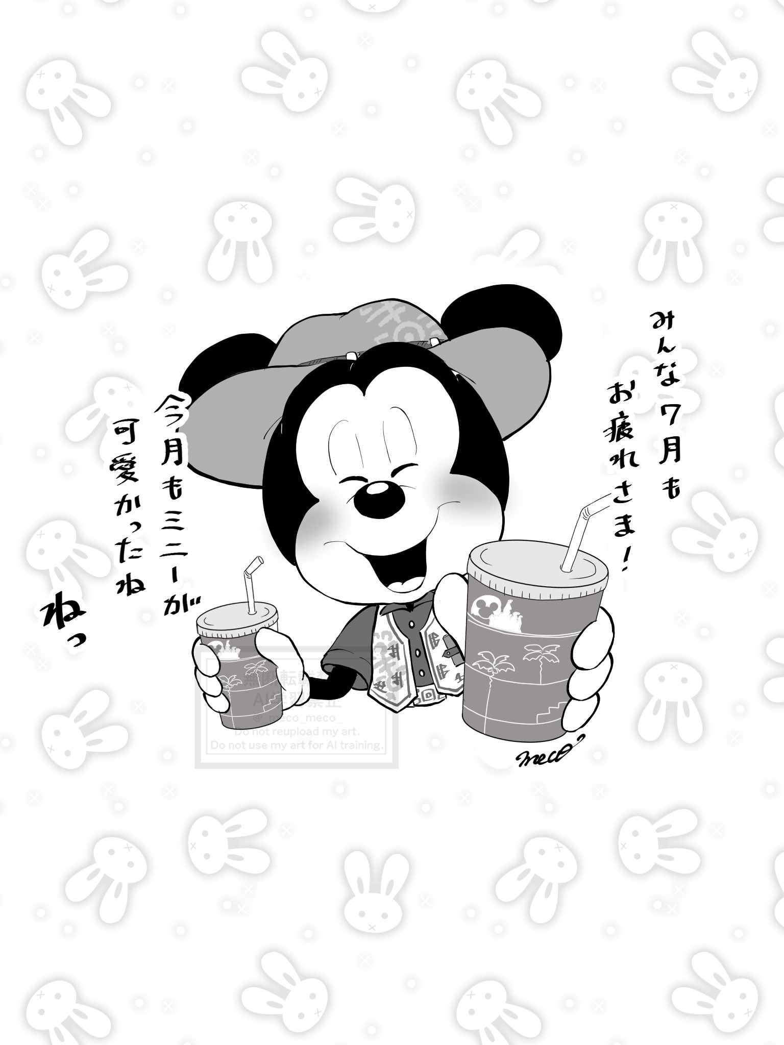 mocoページでございます<m(__)m>♡ ミドコ (@35Ohama_864) / X