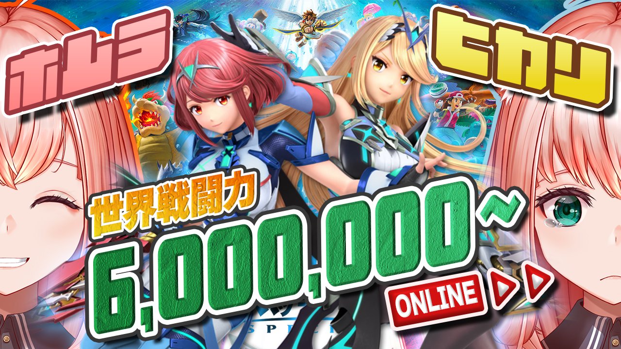 スマブラSP ポスター【匿名配送】※即購入OK スマブラSP ポスター【匿名配送】※即購入OK - メルカリ