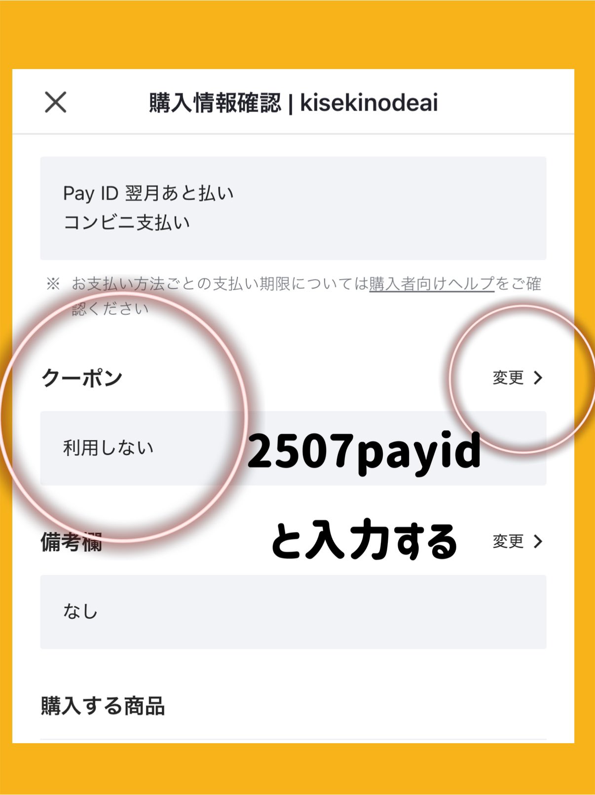BTOB 各種 トレカ　※商品説明欄ご確認お願いします r759 ライドケミートレカ BOUNTY BUNNY 交換対応品TCS-098