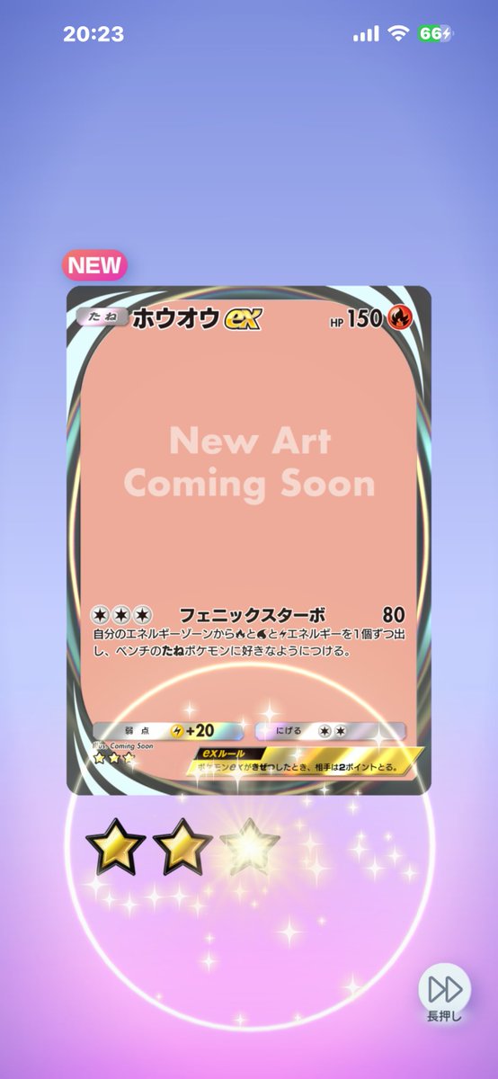 (   ﾟдﾟ)………。

( ﾟдﾟ )ｶﾐﾝｸﾞｽｰｰﾝ!