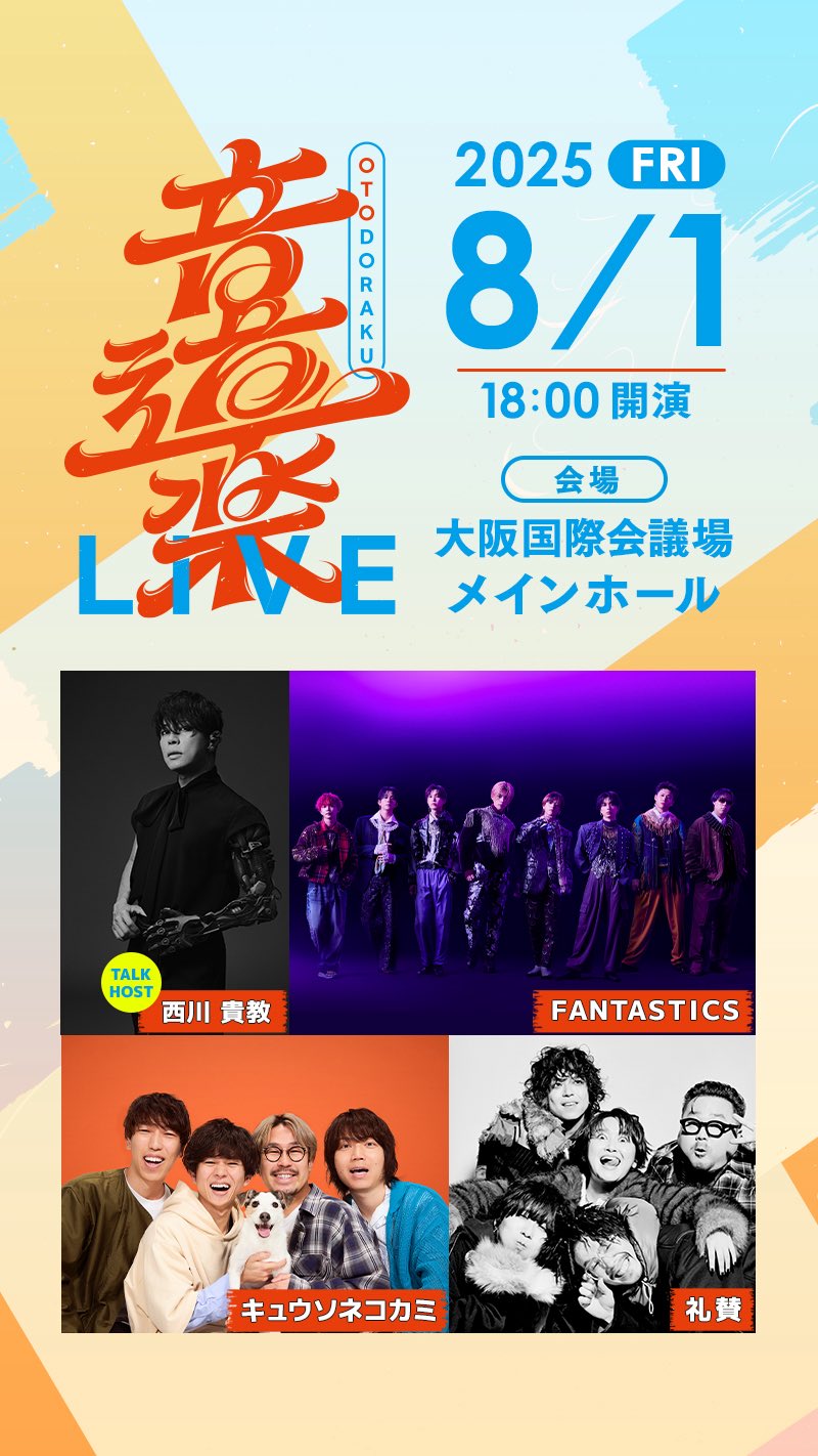 カネコアヤノ単独演奏会「燦々」 ポスター 額装済 会場限定 カネコアヤノ 単独演奏会「さいしん」2020.6.25 ザムザ阿佐ヶ谷