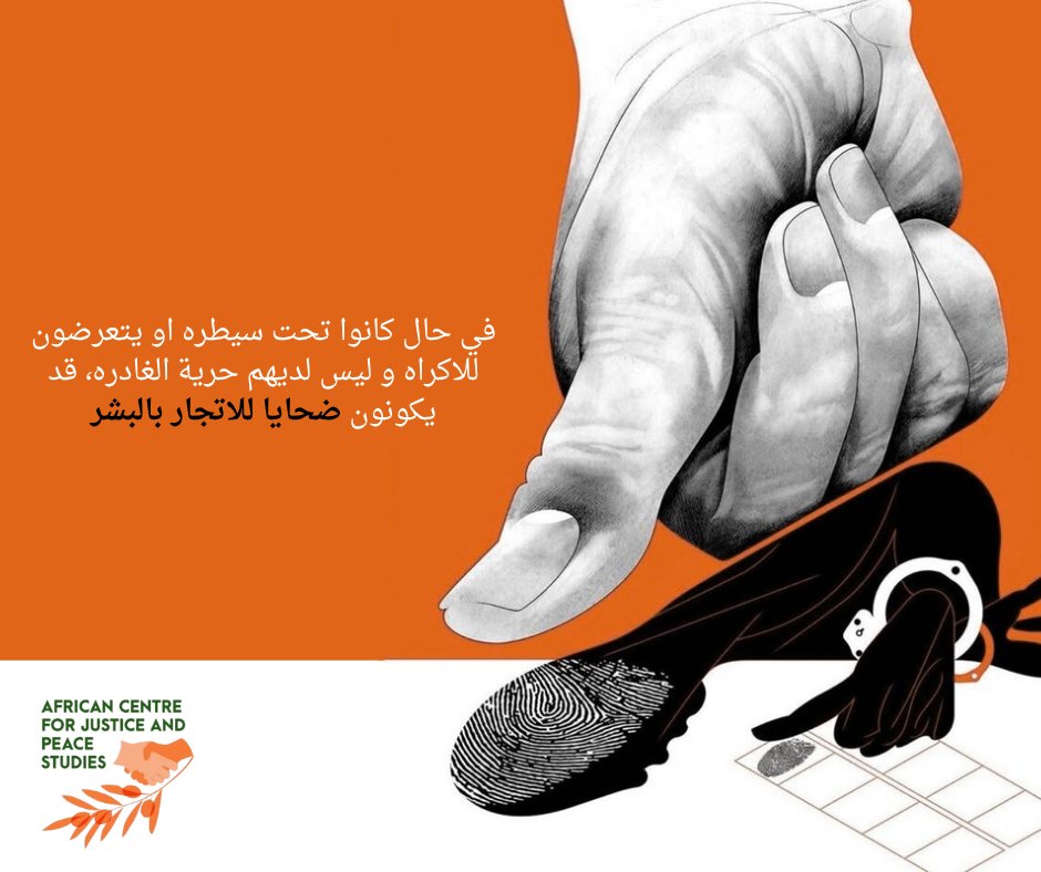 #EndHumanTrafficking #WorldDayAgainstTrafficking