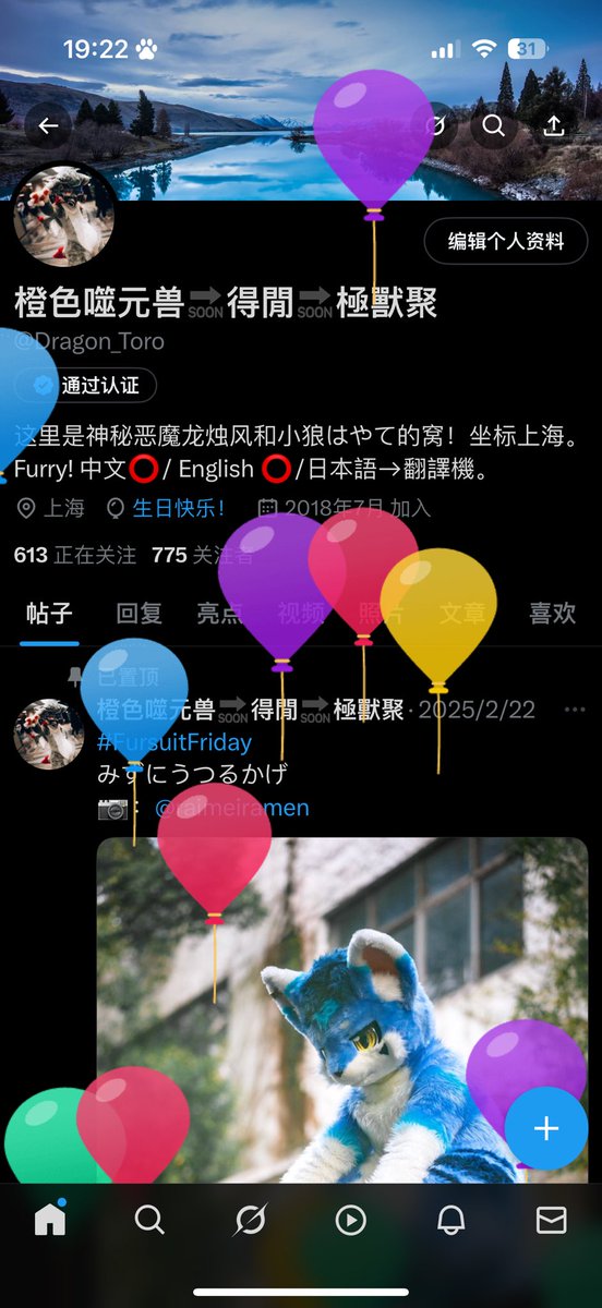 橙色噬元兽🔜墨兽居 tweet media