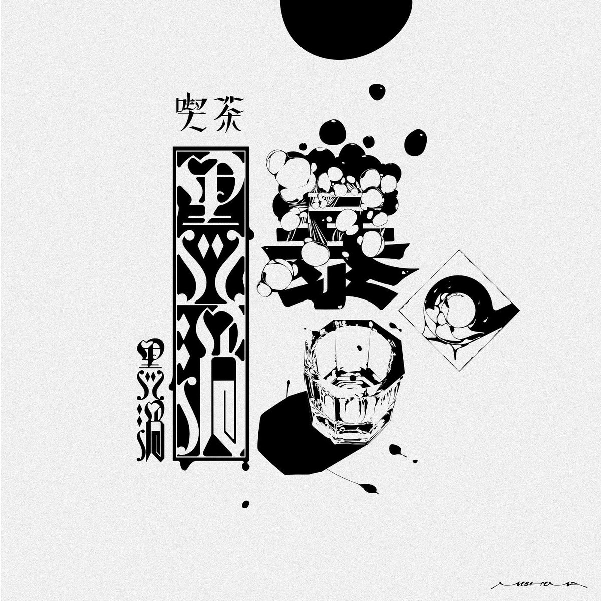20250731

7月のまとめです