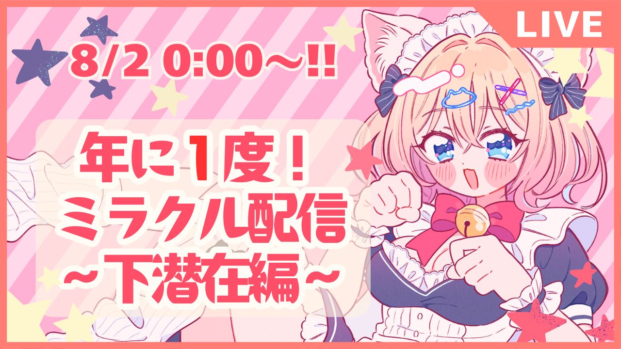 あいあい様オーダー専用ページ あいあい様専用ページ⭐️の通販 by nipeco's shop