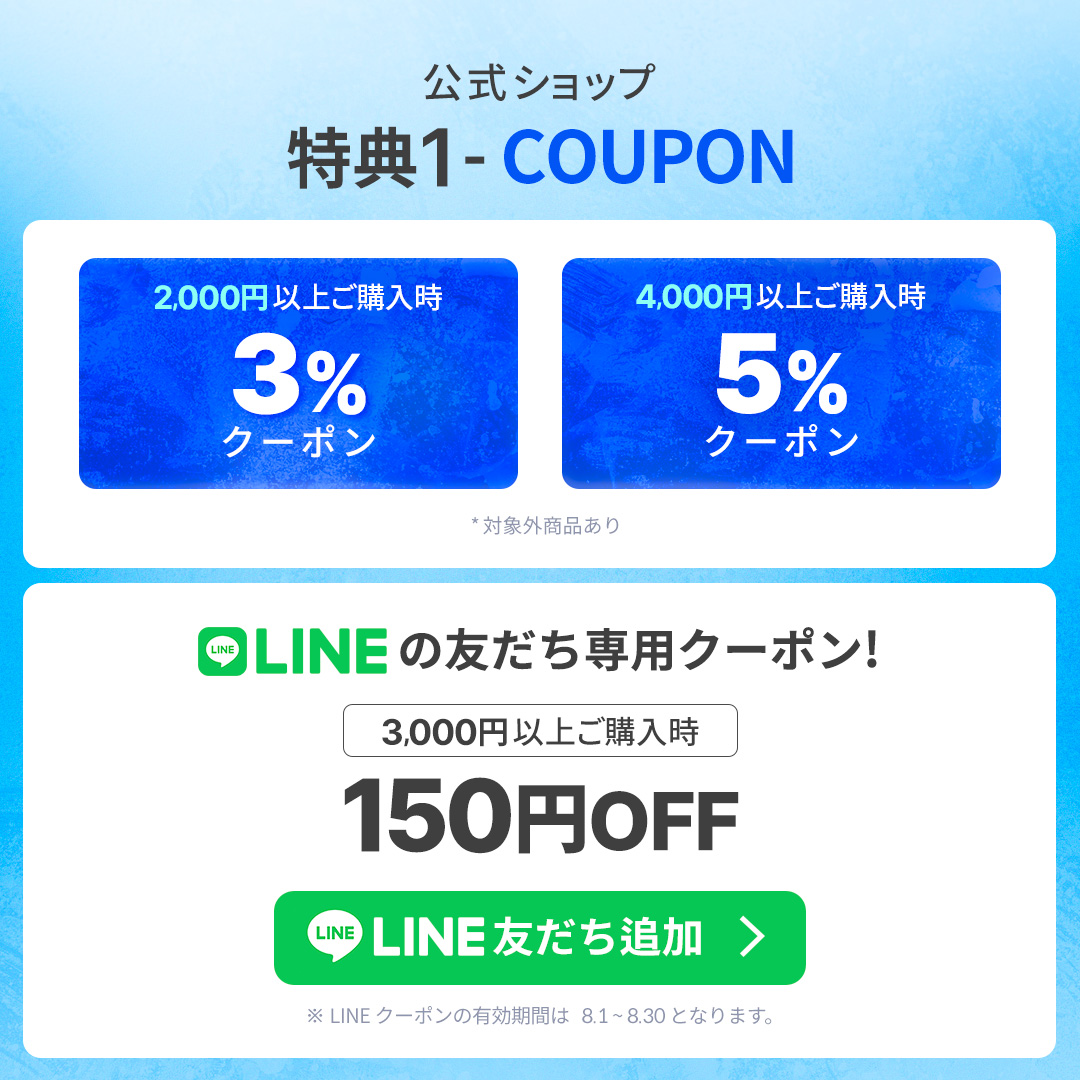 公式ショップにて購入 新品　メディキューブ　ハイフォーカスショット　セット 公式ショップにて購入 新品 メディキューブ ハイフォーカス