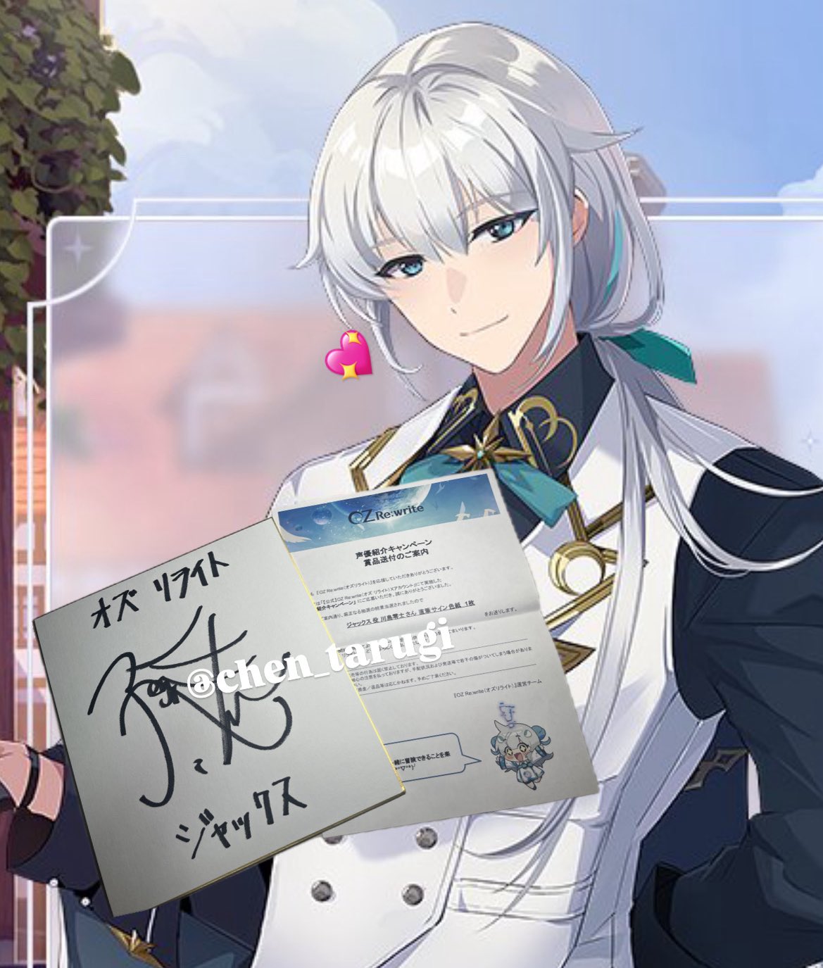 ヴァイスクロイツ 直筆 メッセージ 店頭ポップ 声優 いちご𐔌՞・·・՞𐦯🐾 on X: