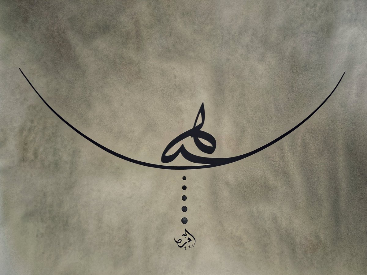 #hiç 
#istifemre #istif #tasarım #meşk #hattatemreozdemir #hattatemre #hattatemreözdemir #5nöktə #özel #koleksiyon #yazı #sülüs #tarzkadim #tarz #üslup #artist #art #eskişehirhat #eskişehiryazi #eskişehirhatatolyesi #eskişehirhatsanati #eskişehirhattat #odunpazarıhat #odunpazar