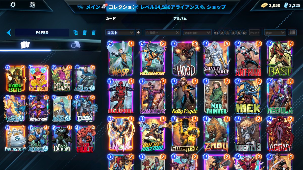 長いことやって初のインフィニティ！！
新ファンタスティック4のカード全部強すぎ！！！
#マベスナ