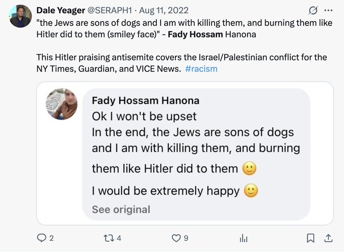 Après Nour Atallah, un autre "réfugié" palestinien pro-nazi accueilli par la France ?
Alors que l'affaire de la "réfugiée" palestinienne Nour Atallah bat toujours son plein, il s'avère que la France a accueilli un autre "réfugié" palestinien, Fady Hossam Hanona, journaliste pour