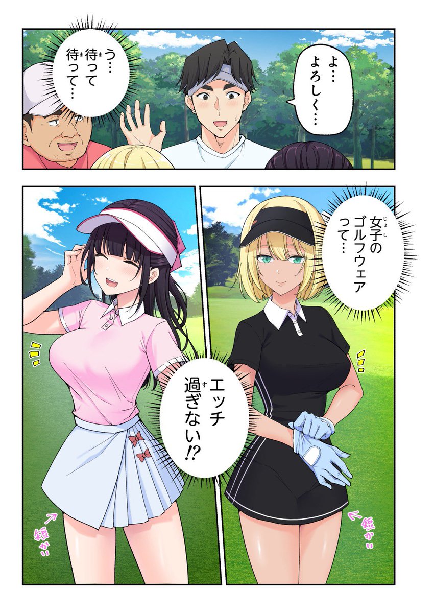 うさ tweet media