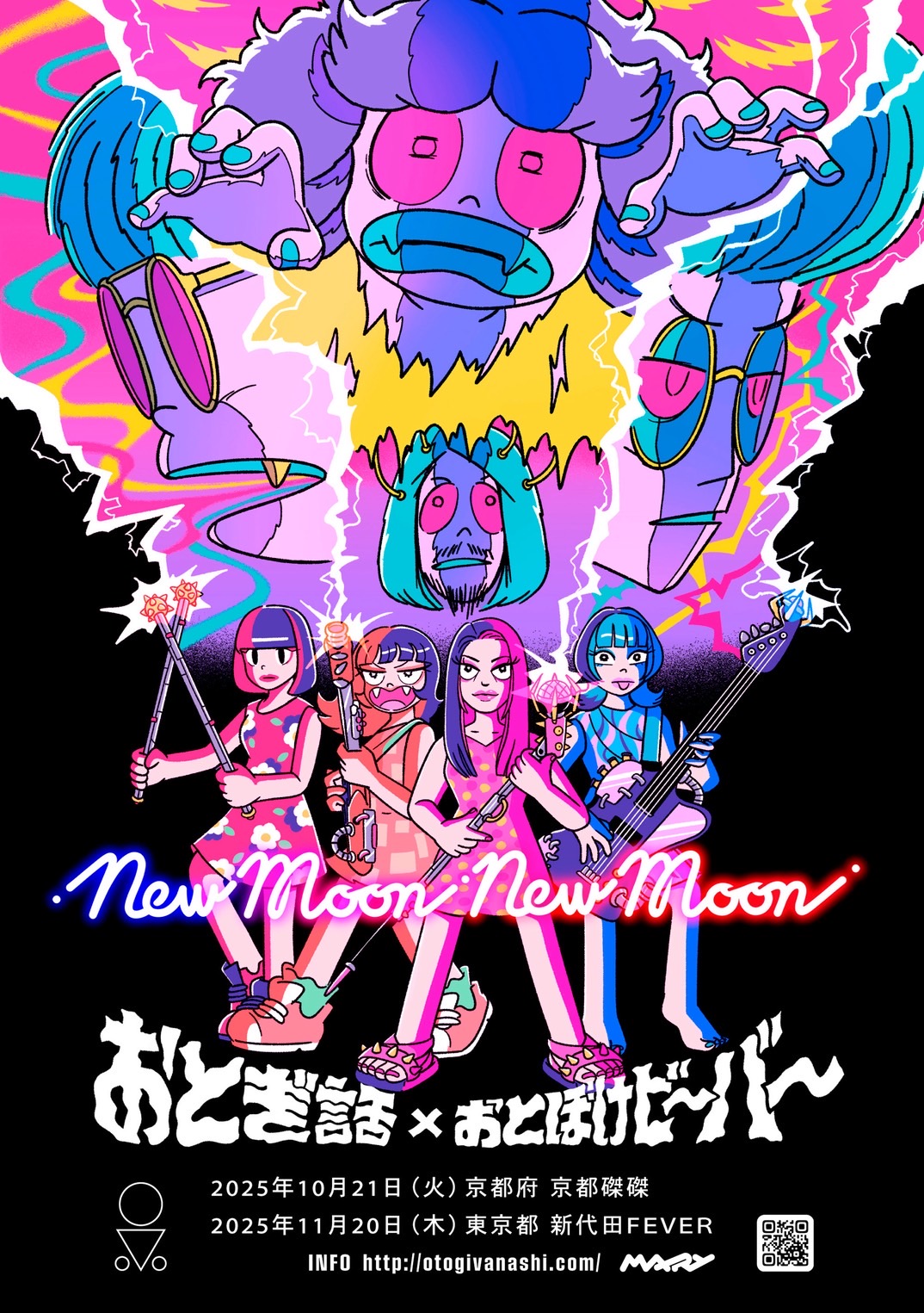 福BUKUROHです！ 磔磔(タクタク) on X: 