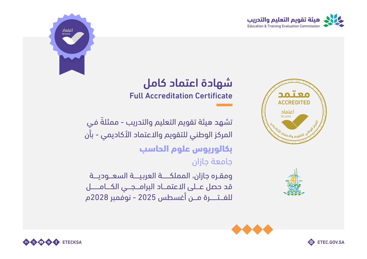 JazanUniversity's tweet photo. جامعة جازان تُهنئ منسوبي وطلبة كلية الهندسة وعلوم الحاسب، بمناسبة حصول "بكالوريوس علوم الحاسب"، على الاعتماد البرامجي الكامل، من هيئة تقويم التعليم والتدريب.

 #اعتماد_الجامعات_جودة
#جامعة_جازان https://t.co/rKCpBpzajd