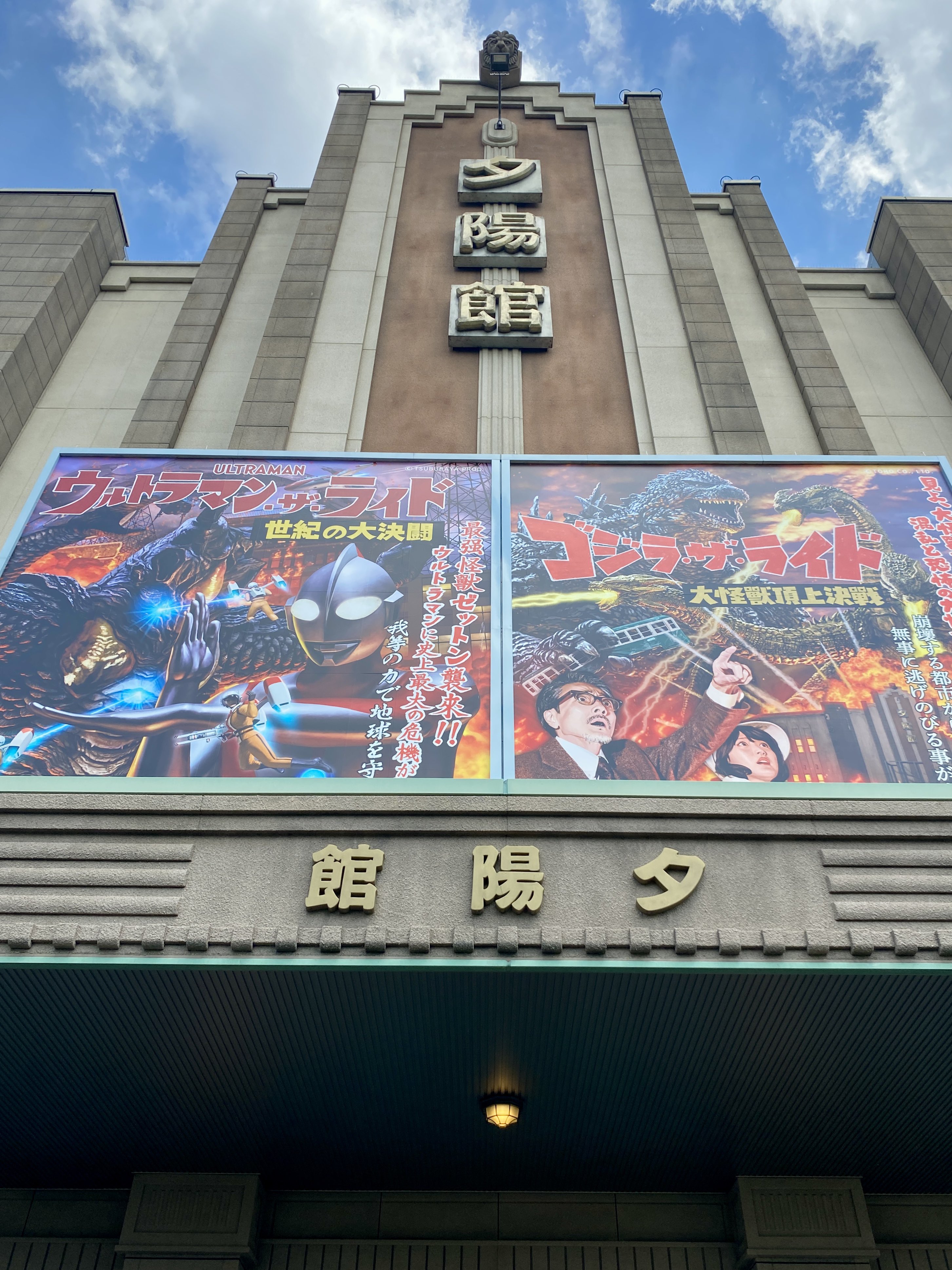 開田裕治@ワンフェス参加します3-37-03アミーゴ同盟