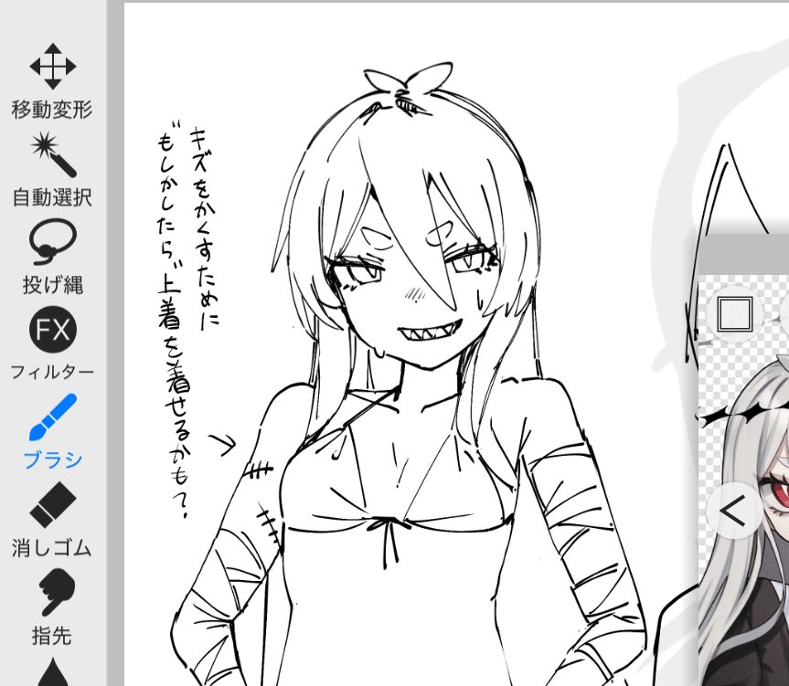 川へ芝刈りに (@o2bi_2) on Twitter photo 