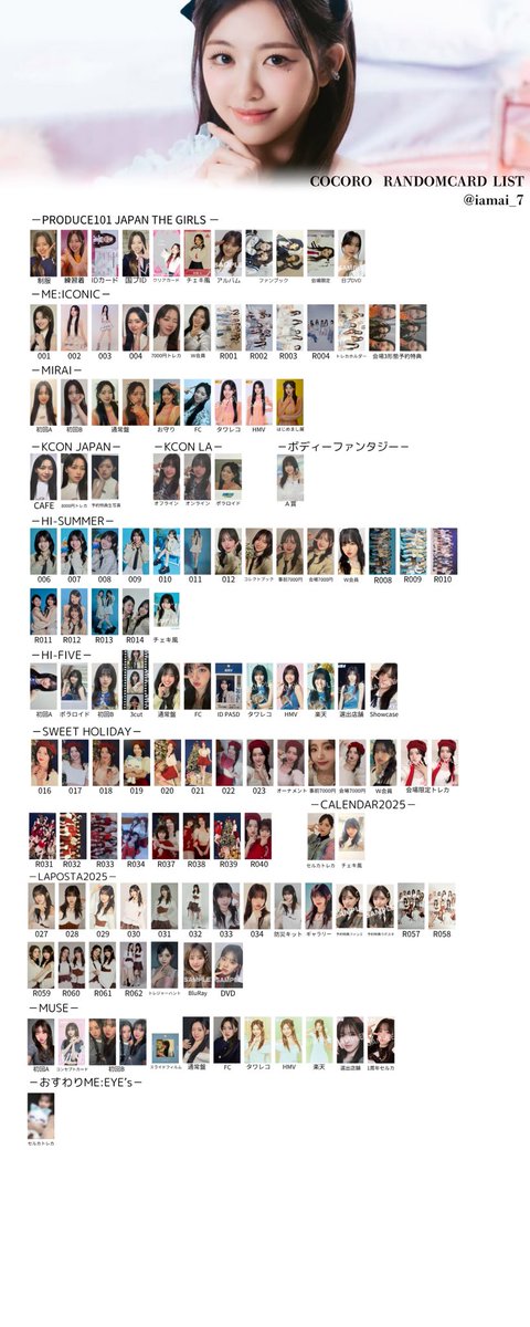 ぴ on X: 