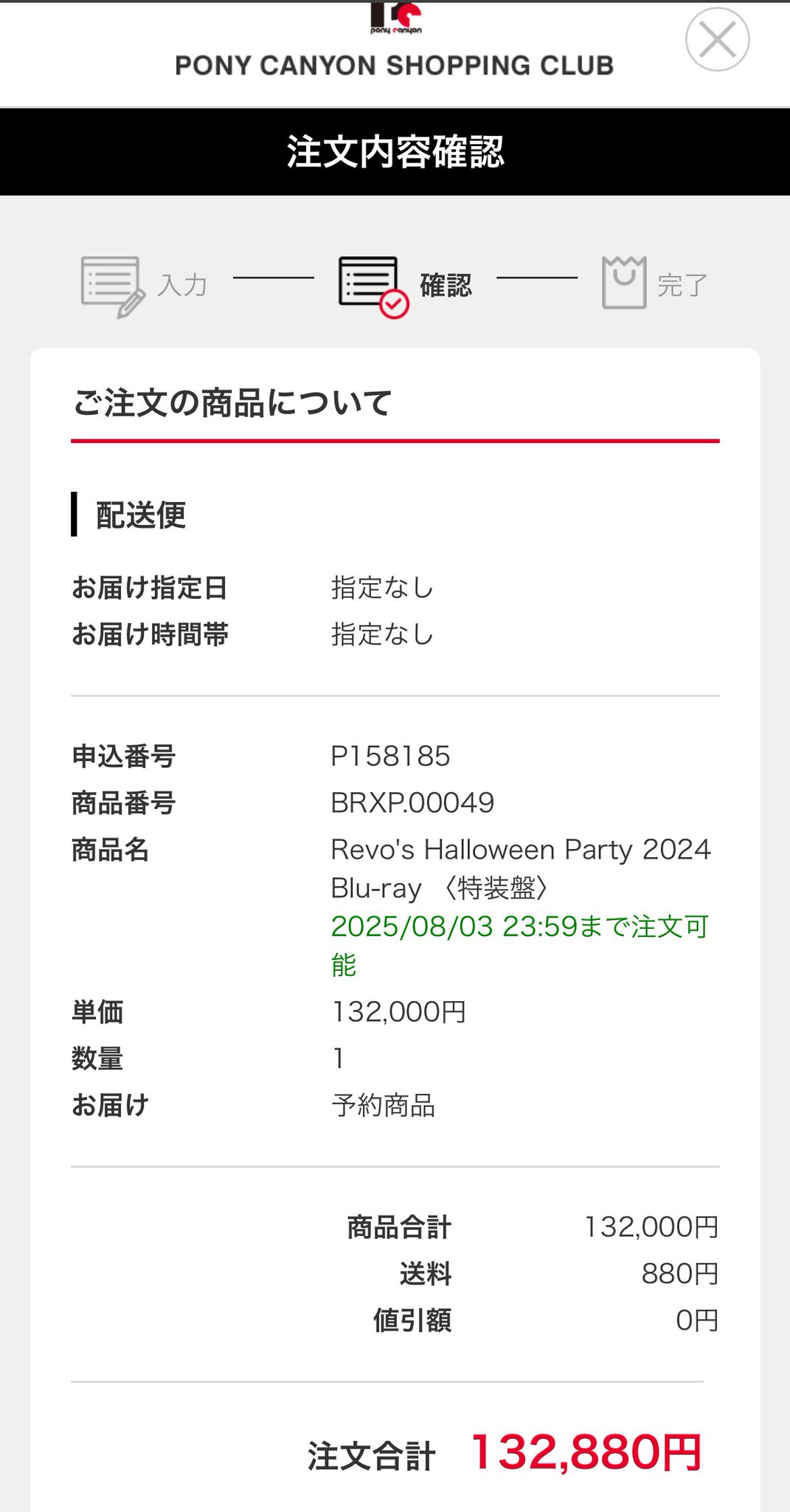 rmrm さま♪ 2点おまとめ ありがとうございます(*^^*) ✨まる。様おまとめ2点✨ありがとうございます♡ - メルカリ