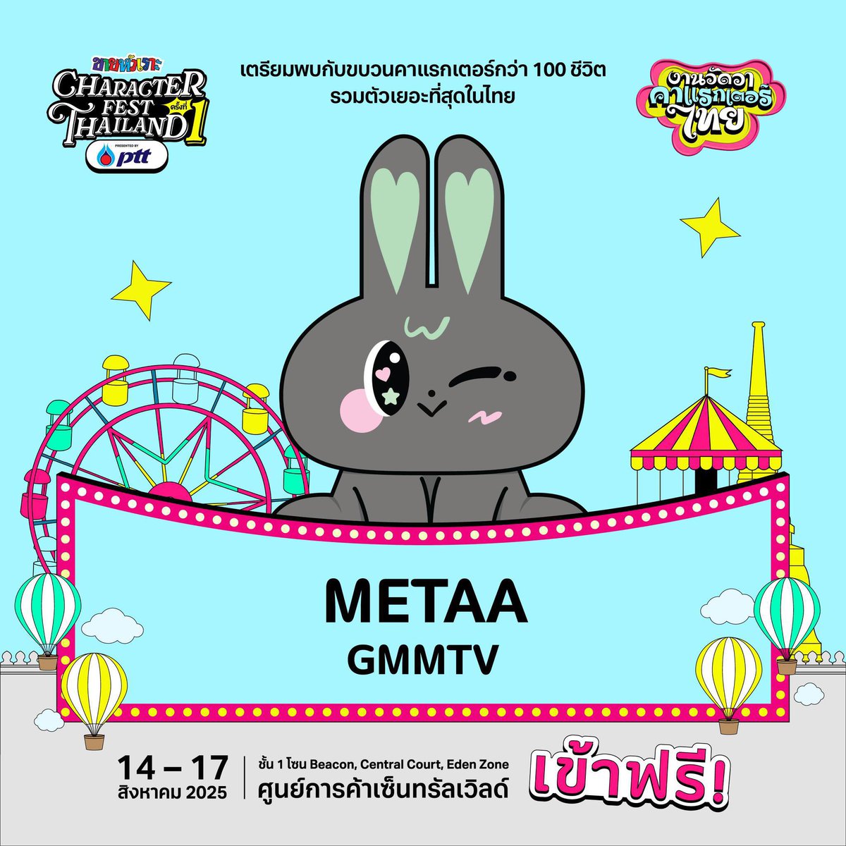 WIN 🐰☻ FAIRY🧚🏻♀️✨ (@_fairy301_) on Twitter photo OMGGGGGG, METAA's first jobbbb😭😭😭❤️🔥❤️🔥❤️🔥❤️🔥❤️🔥❤️🔥❤️🔥
AAAAAAAAAAA 😭😭😭😭😭😭
#winmetawin #METAA <a href="/winmetawin/">Winmetawin</a> OMGGGGGG, METAA's first jobbbb😭😭😭❤️🔥❤️🔥❤️🔥❤️🔥❤️🔥❤️🔥❤️🔥
AAAAAAAAAAA 😭😭😭😭😭😭
#winmetawin #METAA <a href="/winmetawin/">Winmetawin</a>