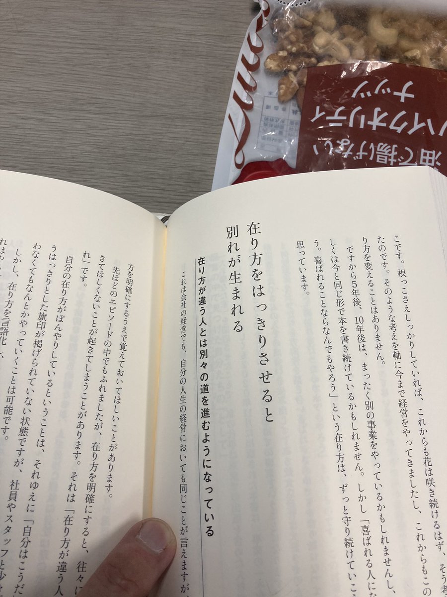 TAK1118tm's tweet photo. 最高の1年でした
2年目に向けての準備と歩み

・取りこぼしたものを回収すること

・歩んだ道の整備

・火炙りにされようが楽しむこと

・趣味のゴールに突っ込むこと https://t.co/wkpmPV0cmw