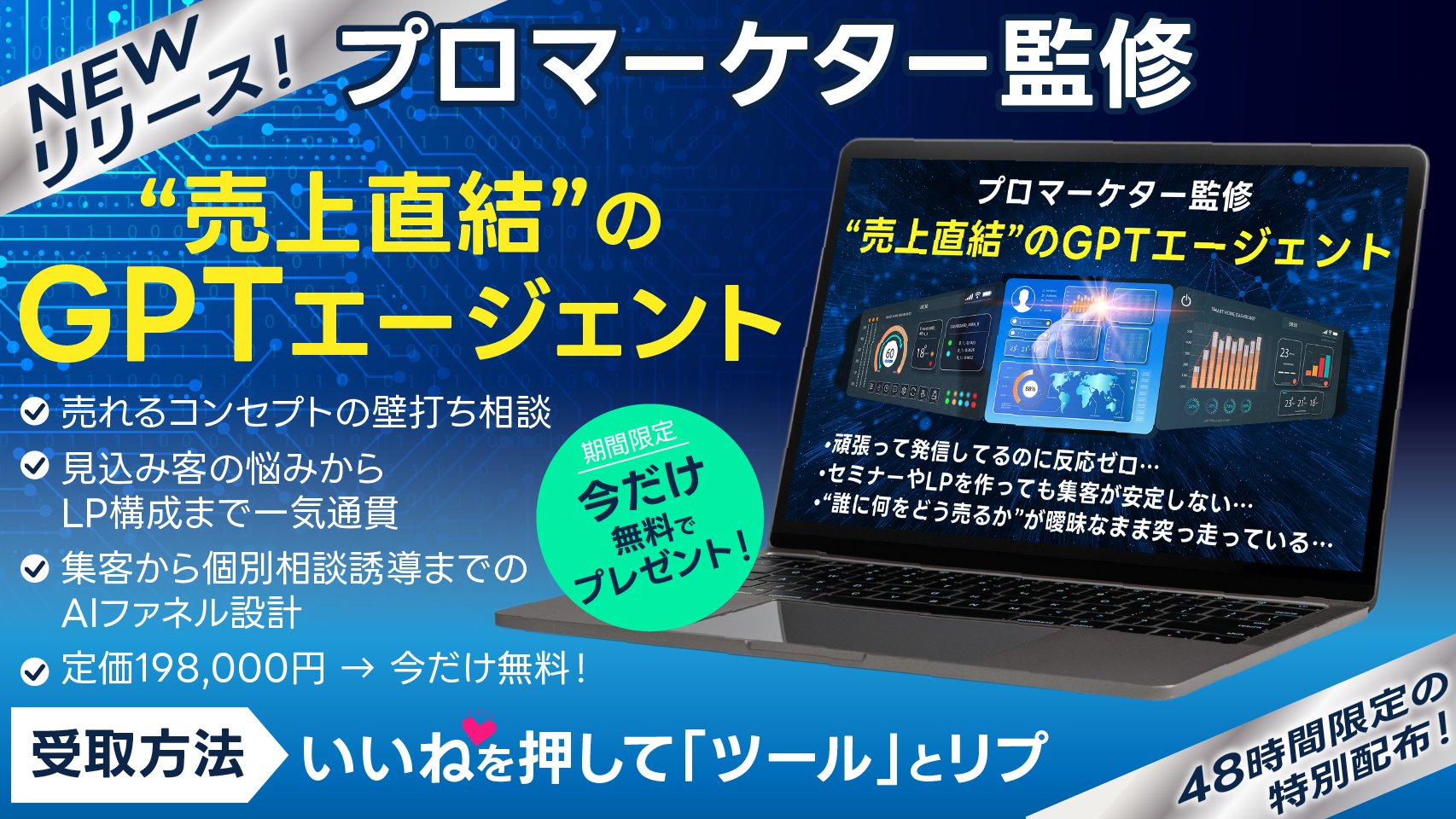 GHQパブロさん ZETA SugarZ3ro「Depマンがいない試合は初めてで、自分が