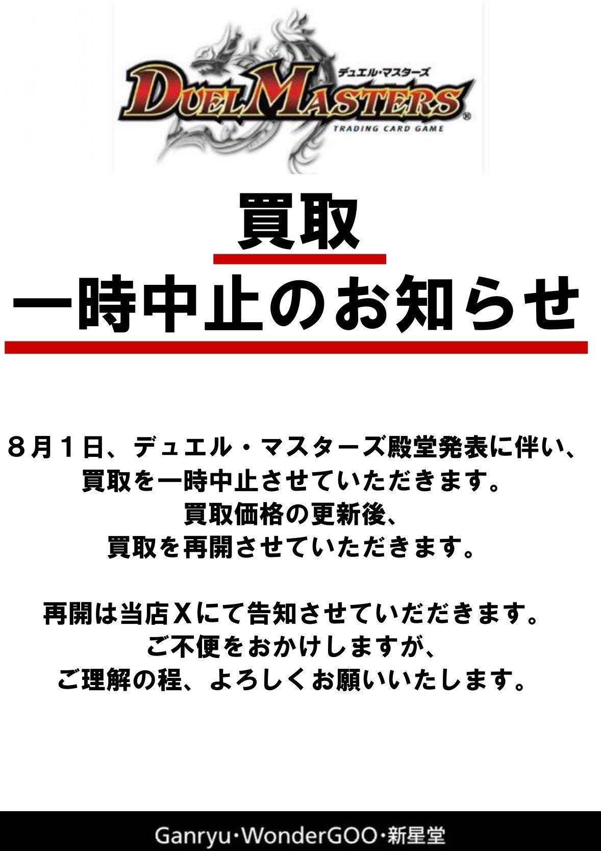 Ü　こちらで宜しければご購入をお願いいたします。 大変申し訳ございません。 急遽スタッフ不在時間が増えてしまい
