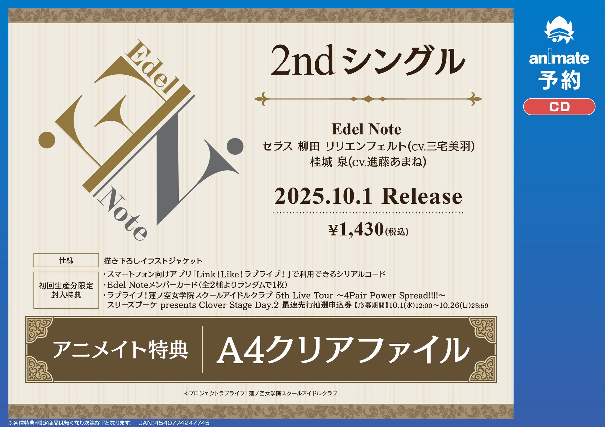 未開封『早期予約特典あり』〇〇と二宮２(オフィスにのホールディングス限定版) 𝚜𝚞𝚣𝚞 on X: 