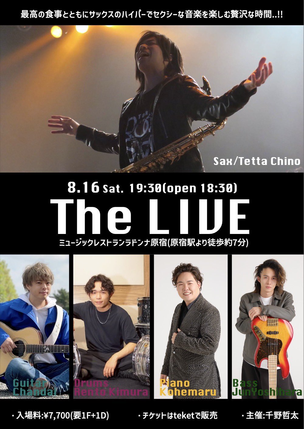 Highlights by 千野哲太🔱 (@tetta_sax) / X