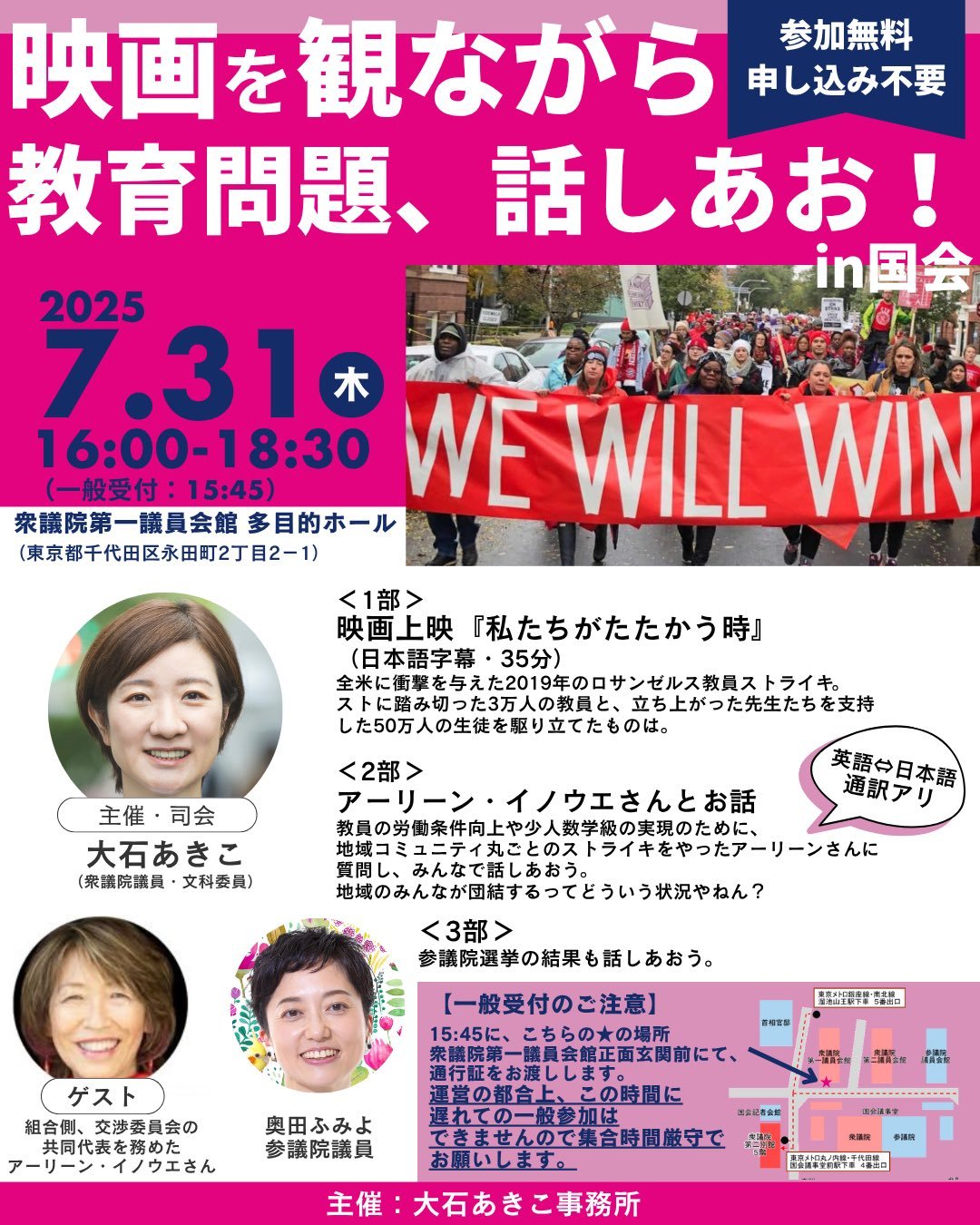 89年４月　EAS 消費税　レットイットビー The yen is weak! The recession is here! That's right! Let's
