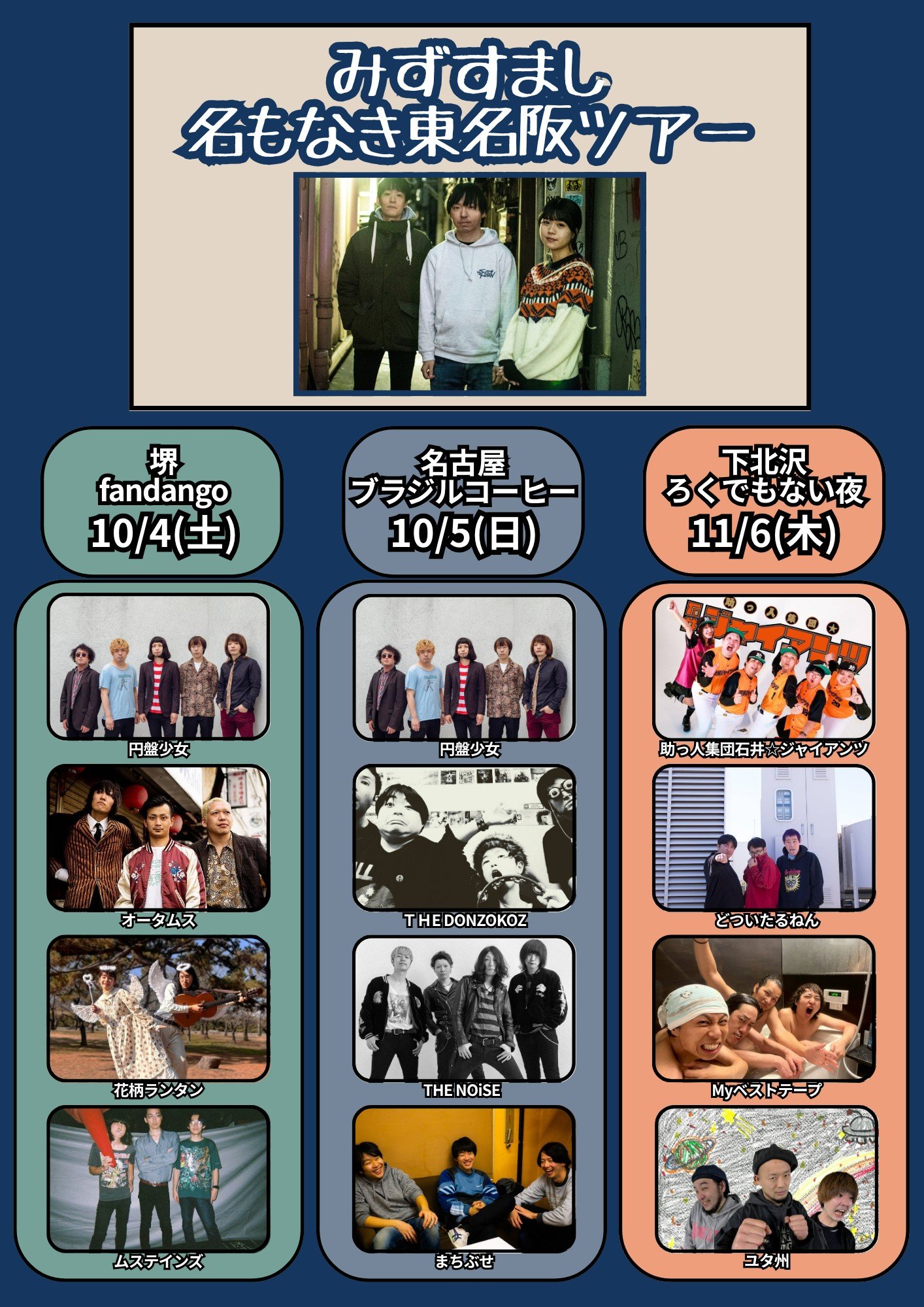 どついたるねん on X: 