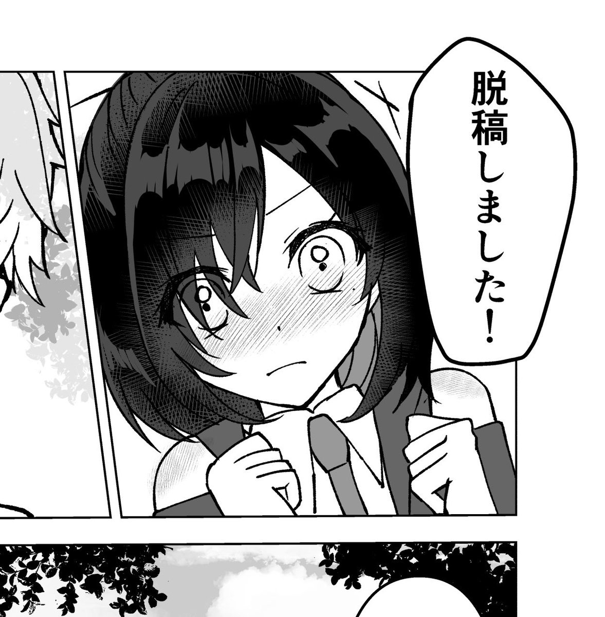 （7月VIP 15%off中） きょうかです❣️0715 こんチカ on X