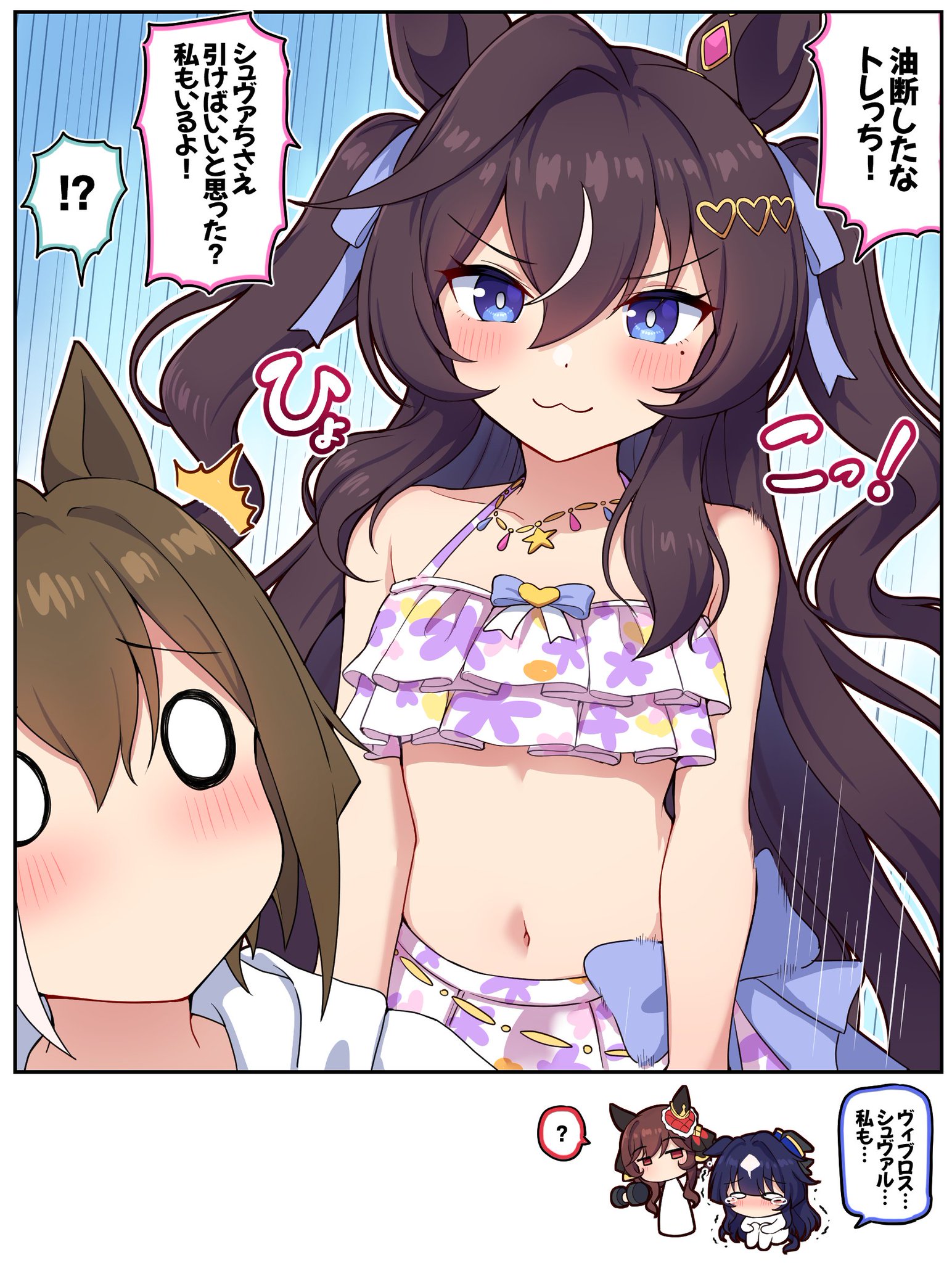 α2 ウマ娘 水着&海&鴎 ヴィブロス スリーブ&プレイマット Amazon | α2 ウマ娘 水着&海 キタサンブラック スリーブ&プレイ