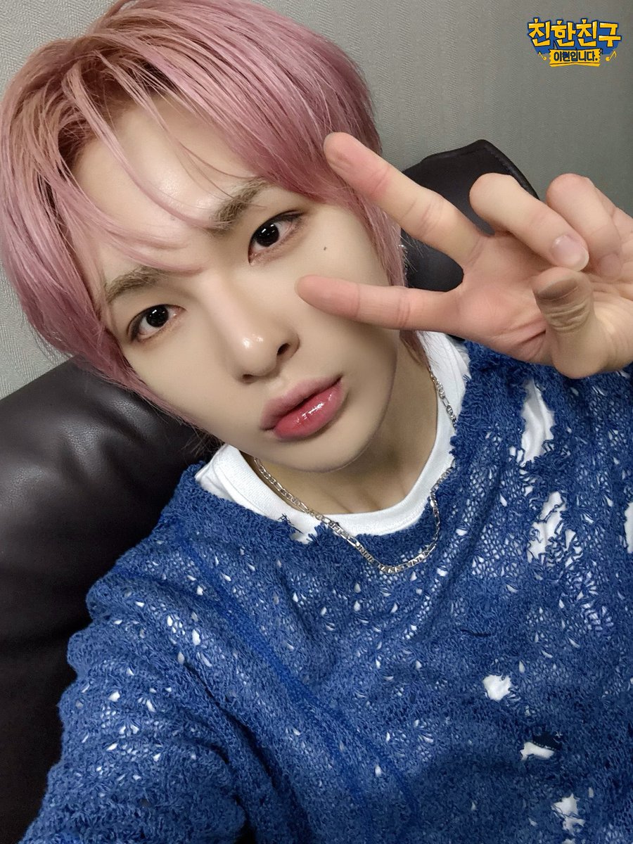 #EPEX #이펙스 #MU #뮤